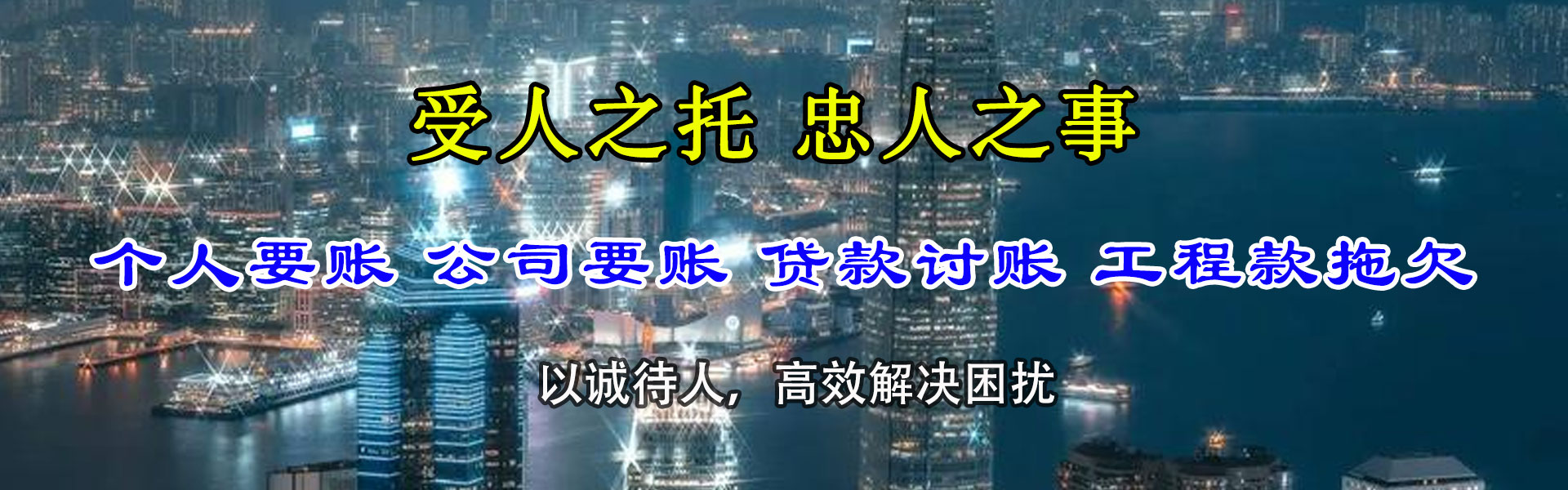 武昌讨债公司