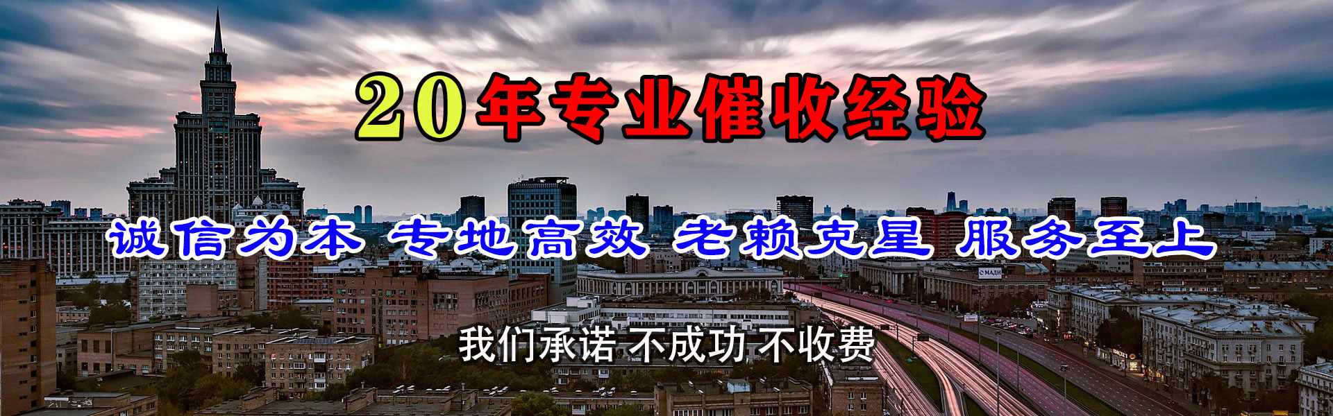 武昌讨账公司